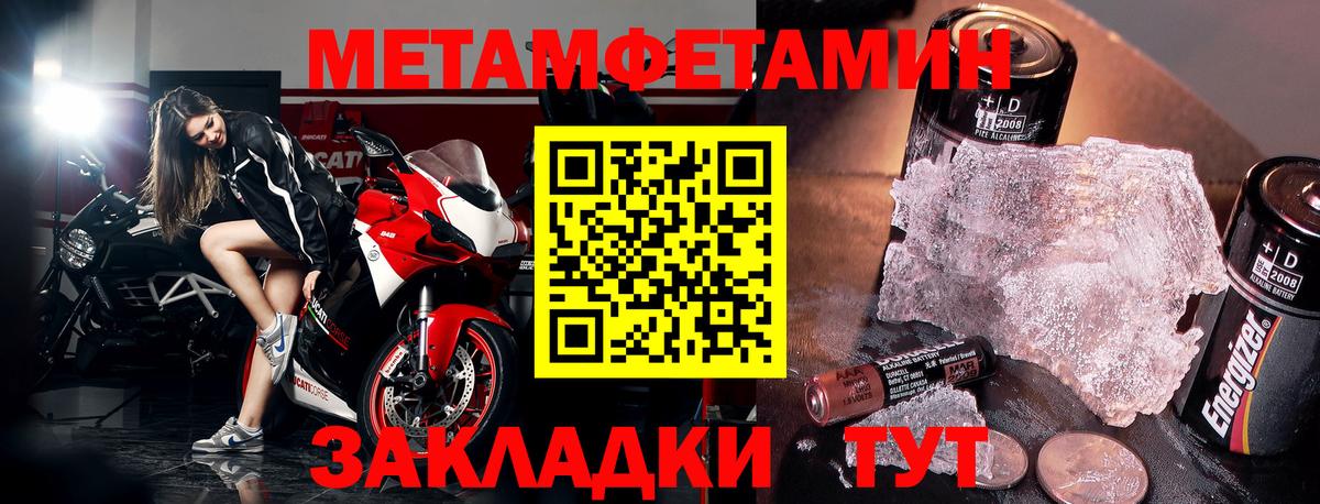 АМФЕТАМИН  АМФ  Вход с VPN  Тосно  АМФЕТАМИН 97% 