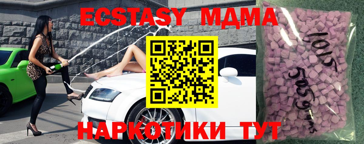 Экстази бентли Тосно