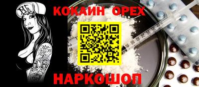 бошки Будённовск