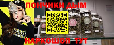 бошки Будённовск