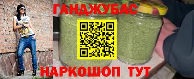 бошки Будённовск