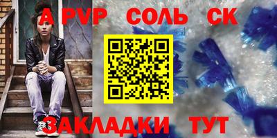 бошки Будённовск