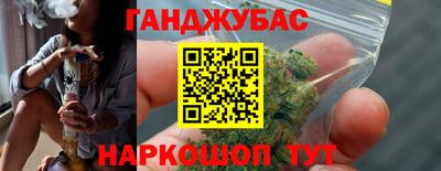 каннабис Бугуруслан