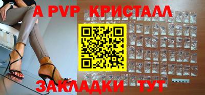 бошки Будённовск