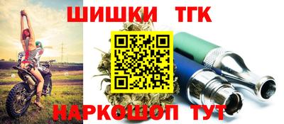 бошки Будённовск