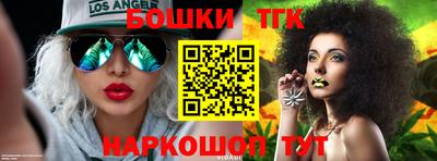 тгк Бузулук
