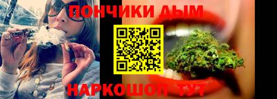 каннабис Бугуруслан