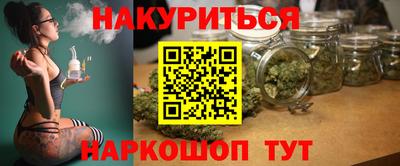 бошки Будённовск