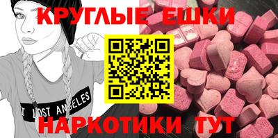 тгк Бузулук