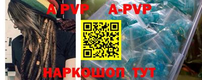 бошки Будённовск