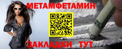 тгк Бузулук