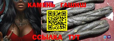 каннабис Бугуруслан