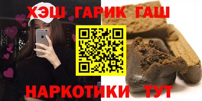 каннабис Бугуруслан