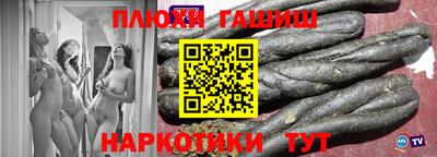 бошки Будённовск