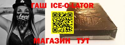 каннабис Бугуруслан