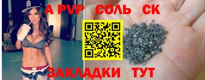 бошки Будённовск