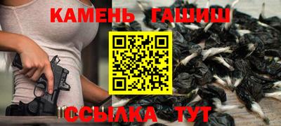 каннабис Бугуруслан