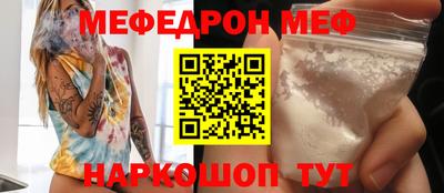 каннабис Бугуруслан
