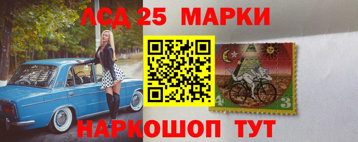 ЛСД экстази кислота  Вход с VPN  Тосно  ЛСД экстази кислота 