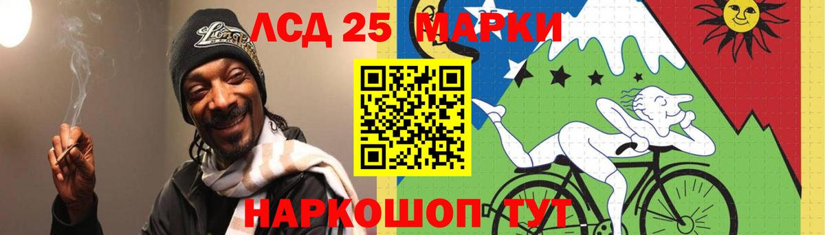 ЛСД экстази кислота Тосно