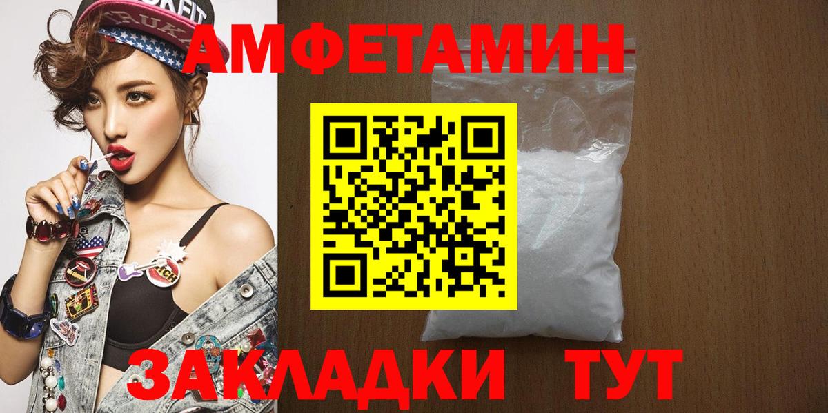 Первитин мет  Вход с VPN  Метамфетамин  Тосно 