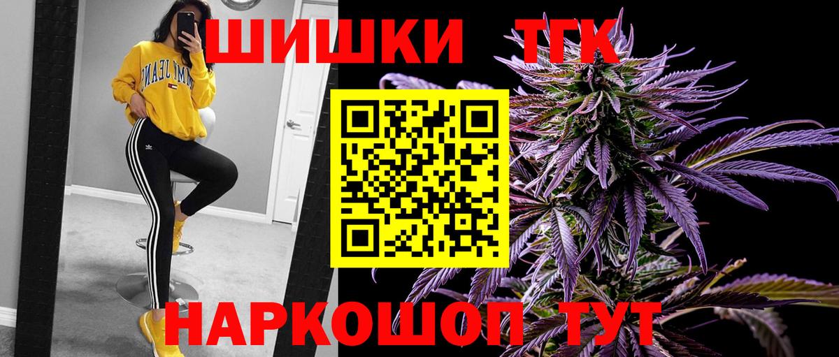 Тосно  Бошки Шишки семена  Марихуана OG Kush  Вход с VPN 